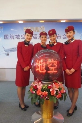 國(guó)航西南乘務(wù)員亮相地空聯(lián)運(yùn)產(chǎn)品發(fā)布會(huì)，展現(xiàn)服務(wù)新形象
