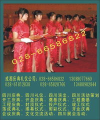 點(diǎn)亮慶典時(shí)刻 四川專業(yè)演出與會(huì)展服務(wù)全解析